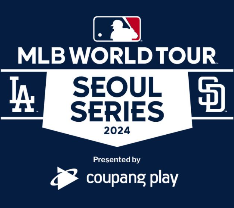 MLB 월드투어 서울시리즈 개최