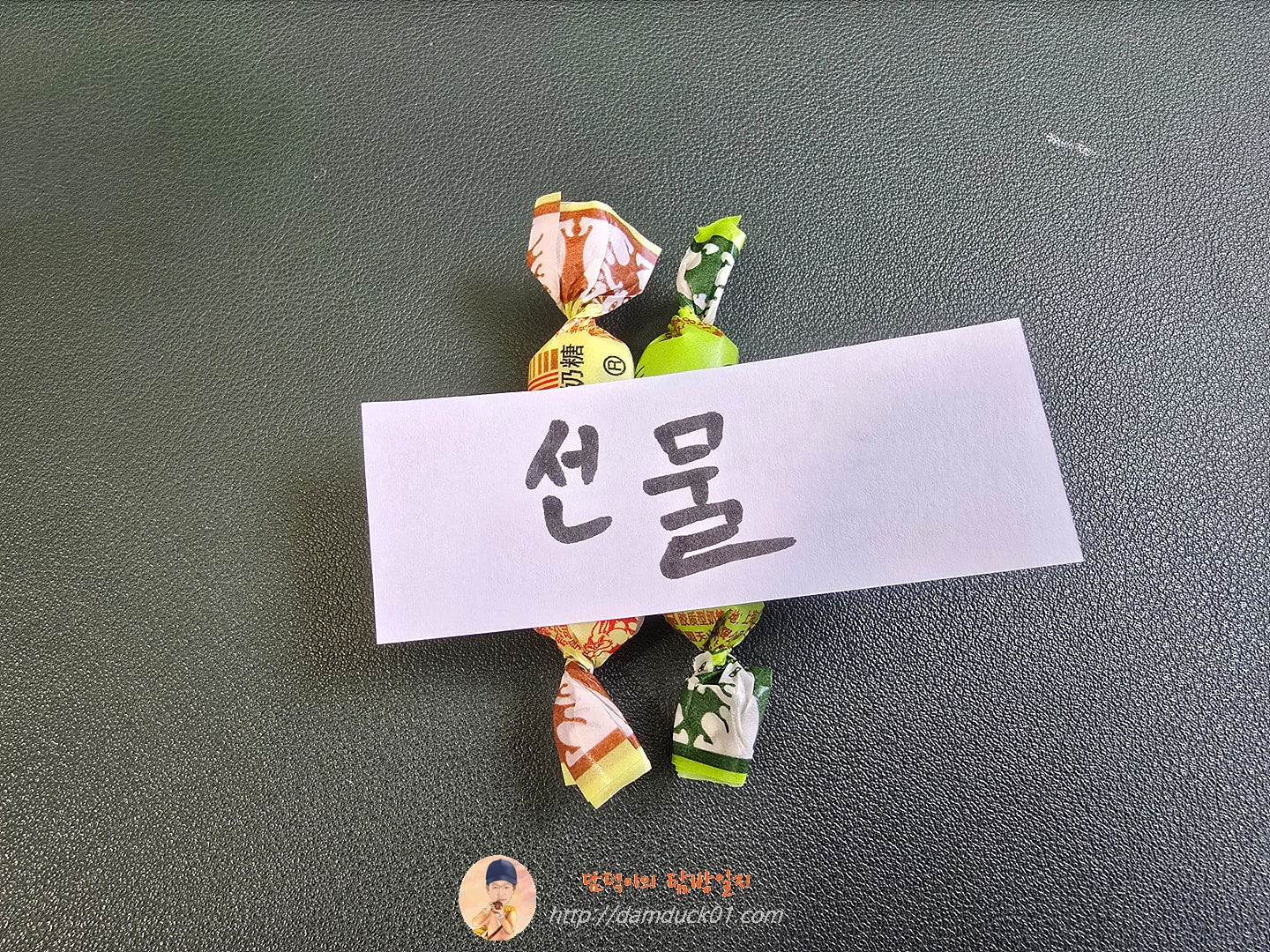 화이트 래빗 크래미 캔디