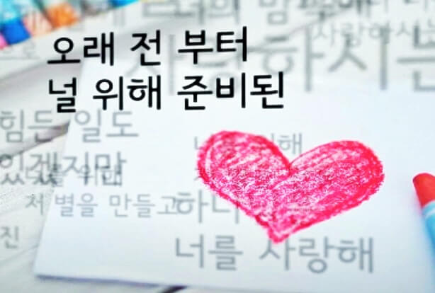 찬양듣기