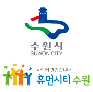 권선구청 홈페이지