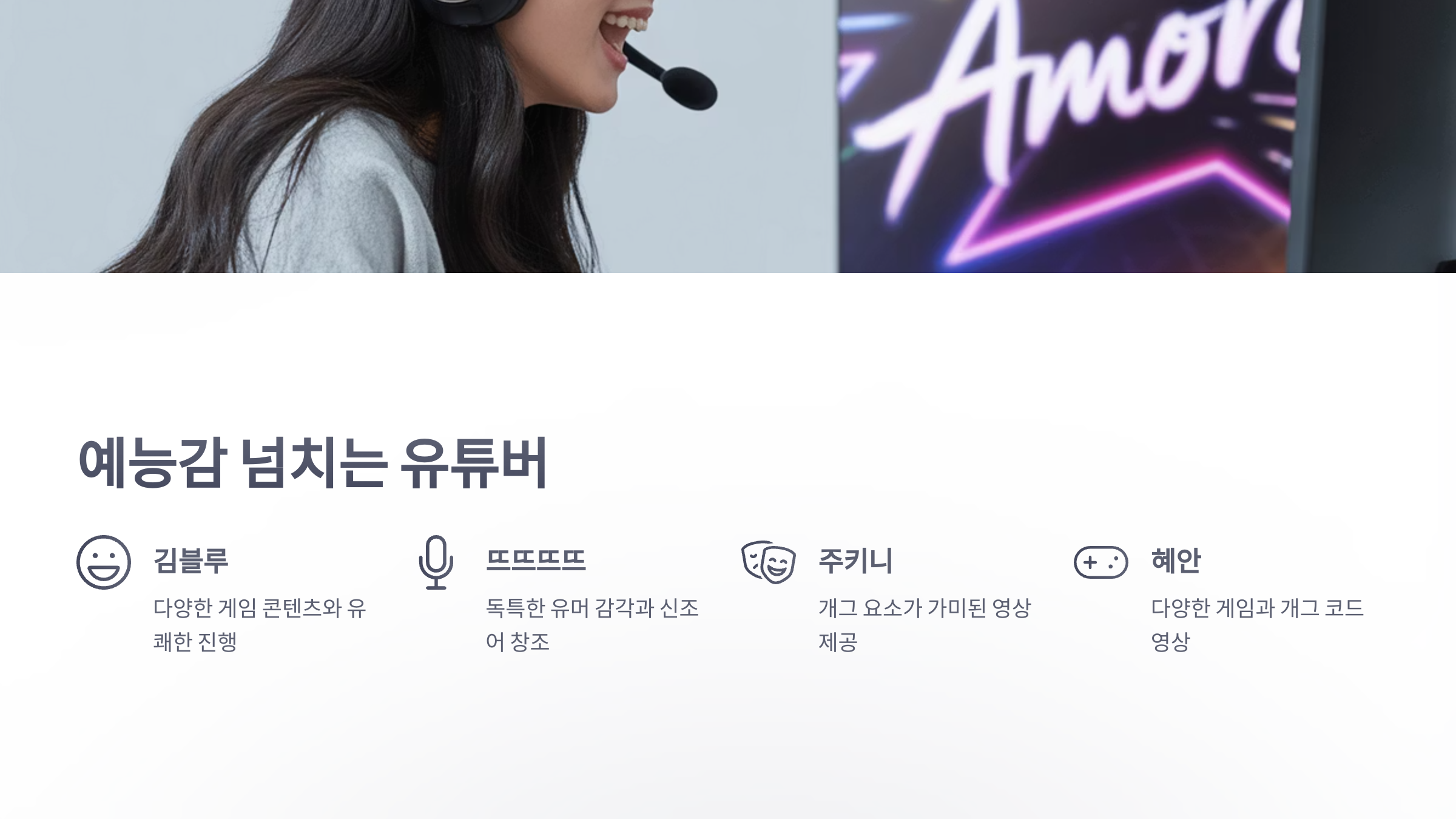 참조-배틀그라운드,-관련-유튜버-소개-3