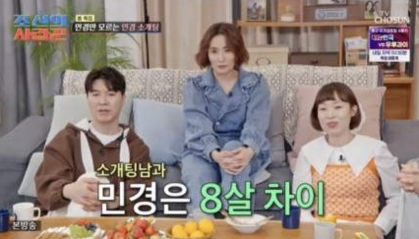 개그우먼-김민경-조선의-사랑꾼