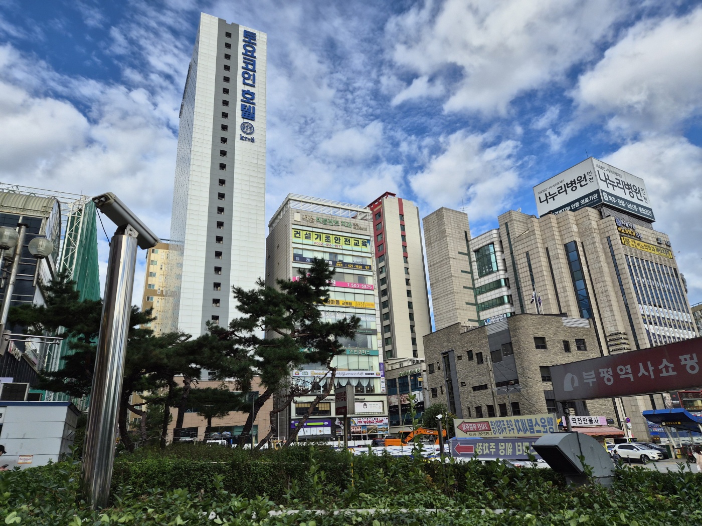 부천 건설기초안전교육 장소 총정리 교육비&middot;시간&middot;준비물 안내