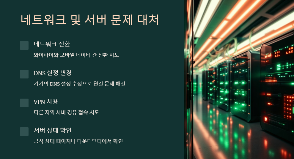 트위터오류