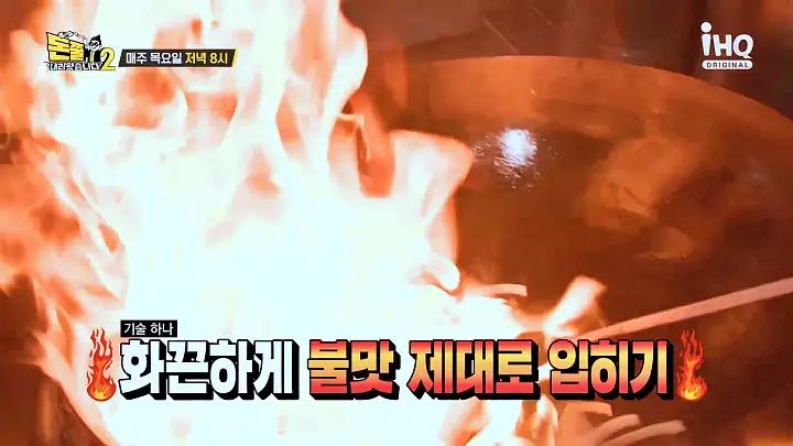 돈쭐내러왔습니다2 실고기 고명 고기 짬뽕 먹방 파주 금촌동 중국집 맛집 이영자 원조 식신 정준하 방송 소개