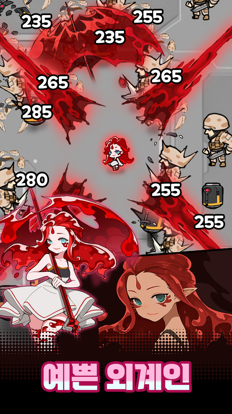 예쁜 외계인 캐릭터