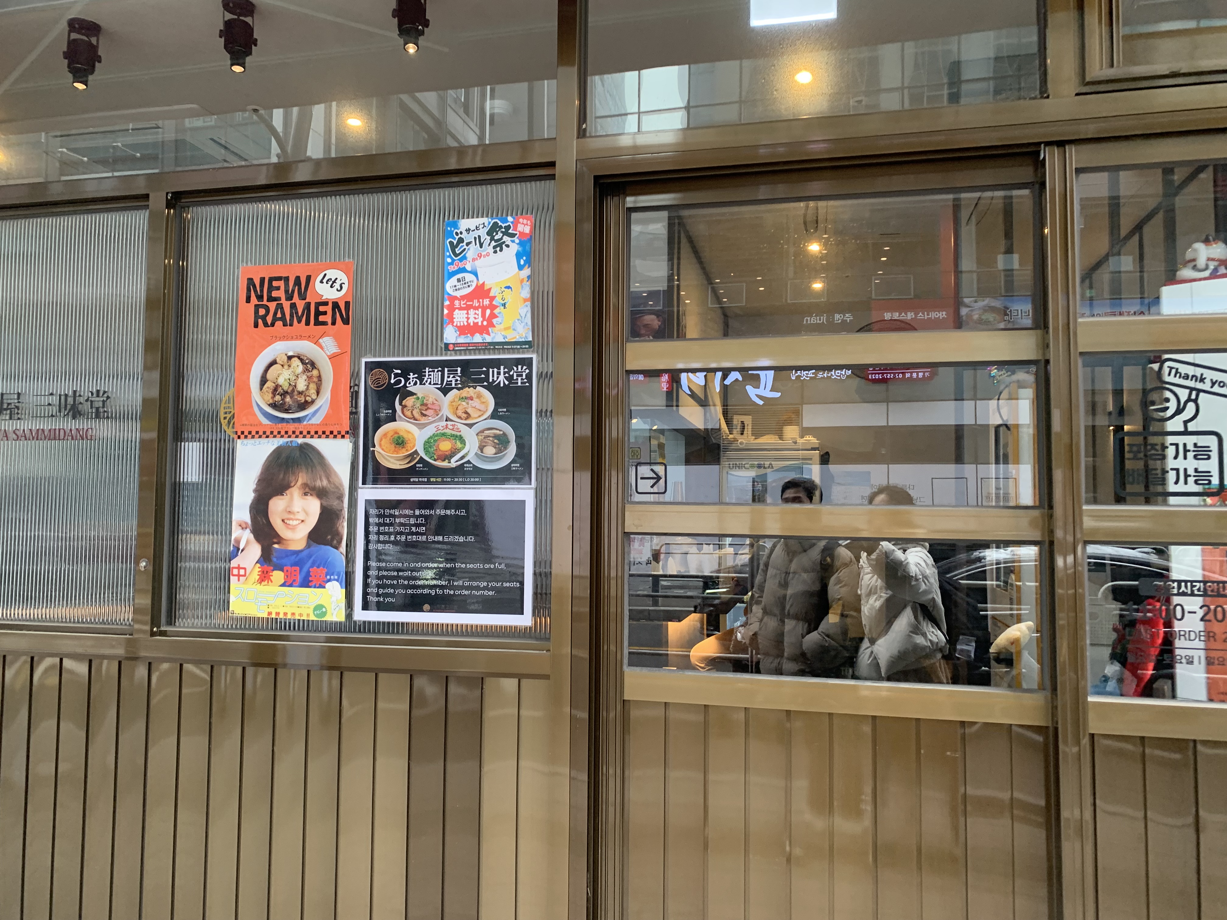 마곡 라멘 맛집 삼미당 내돈내산 후기 시오라멘 쇼유라멘 마제소바