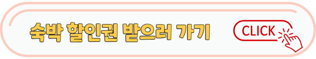 2023 여행가는달