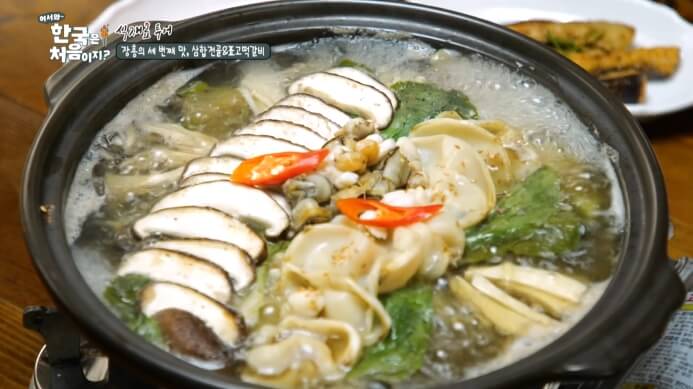 장흥-삼합전골