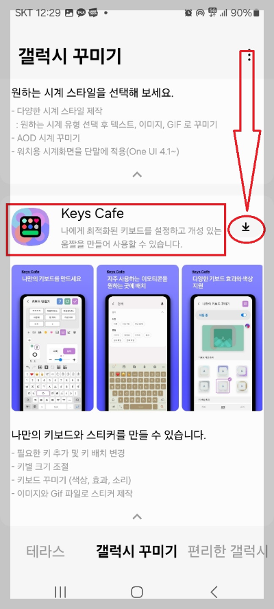 나만의 이모티콘 만들기