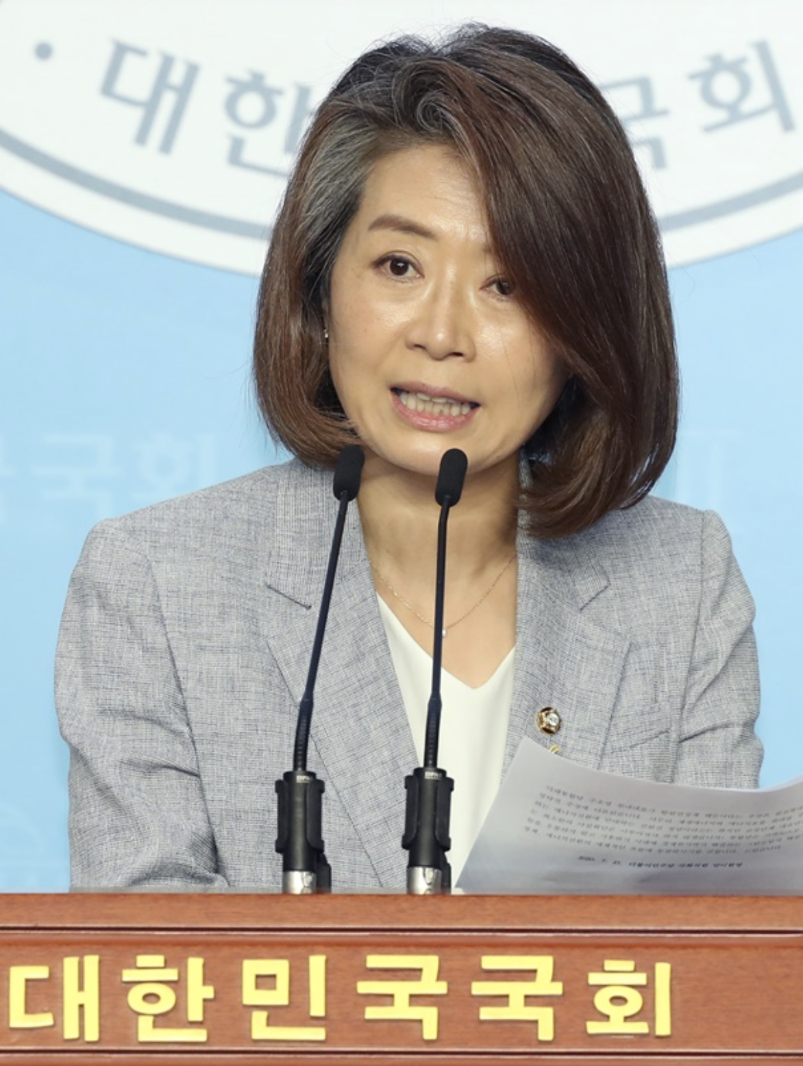양이원영 국회