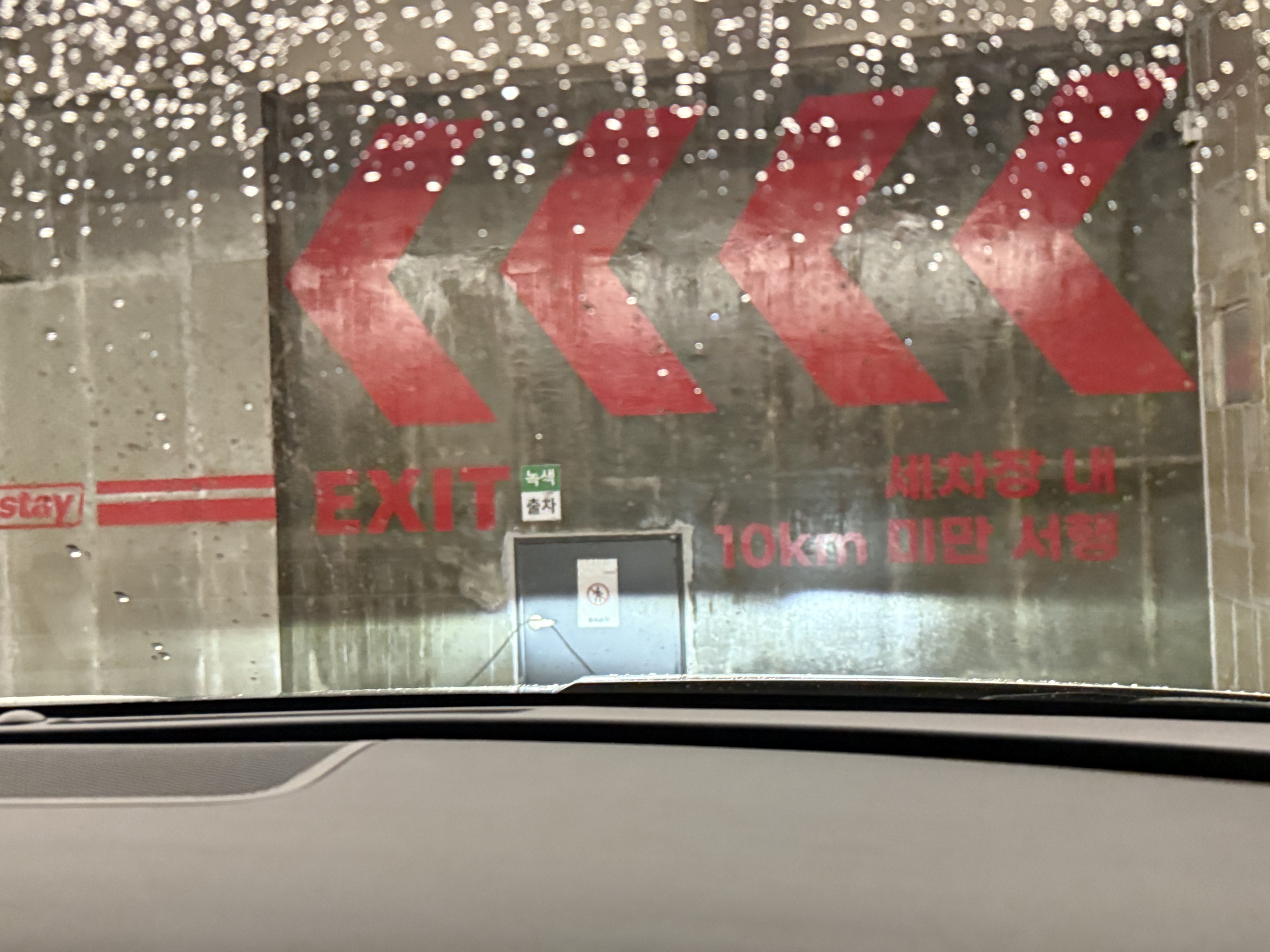 부천 세차장 추천 – 실내외 완벽한 관리! 오토스테이 엠케어 내돈내산 리뷰