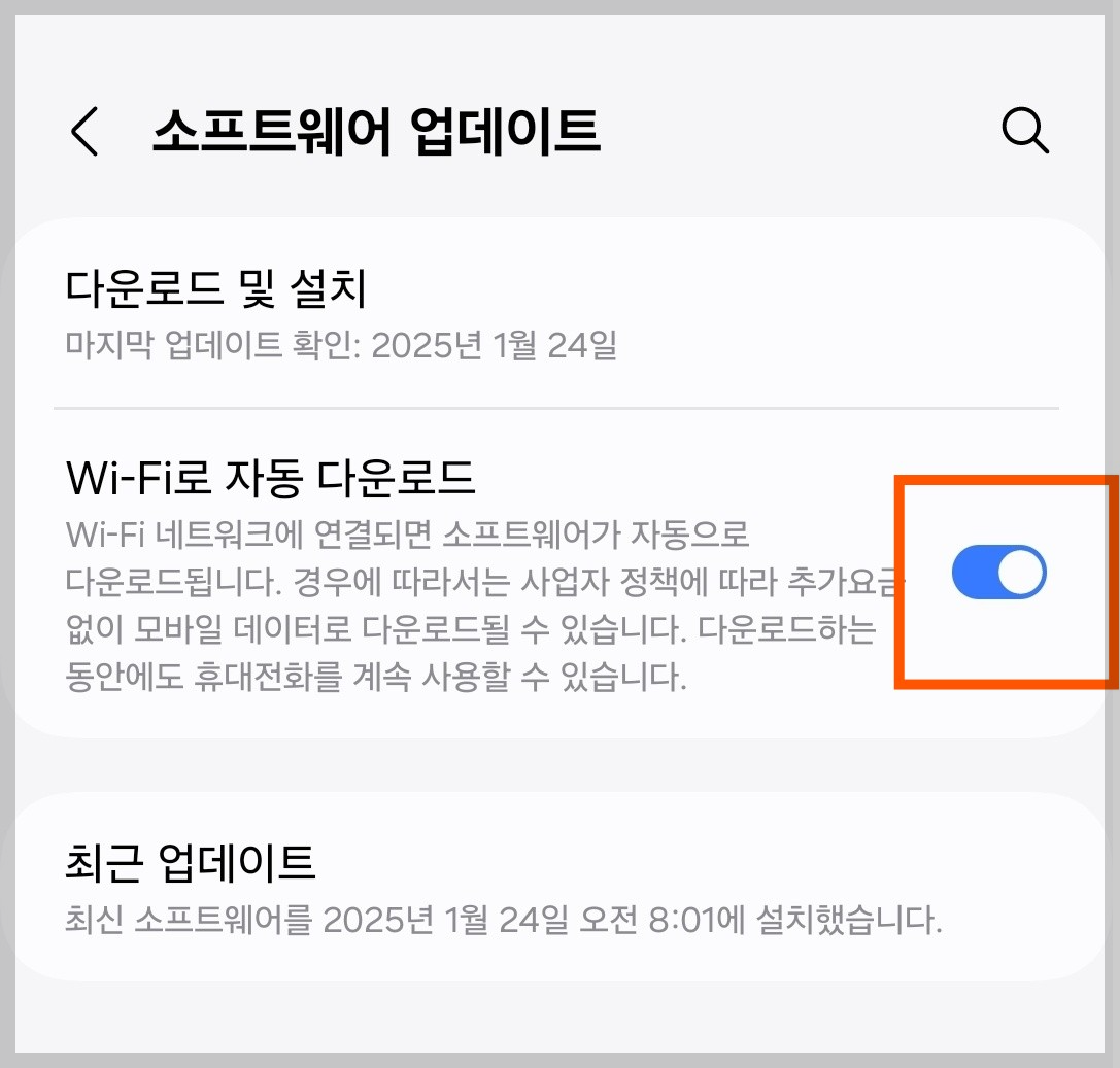 구글 플레이 스토어 다운로드 오류 해결 결제 방법