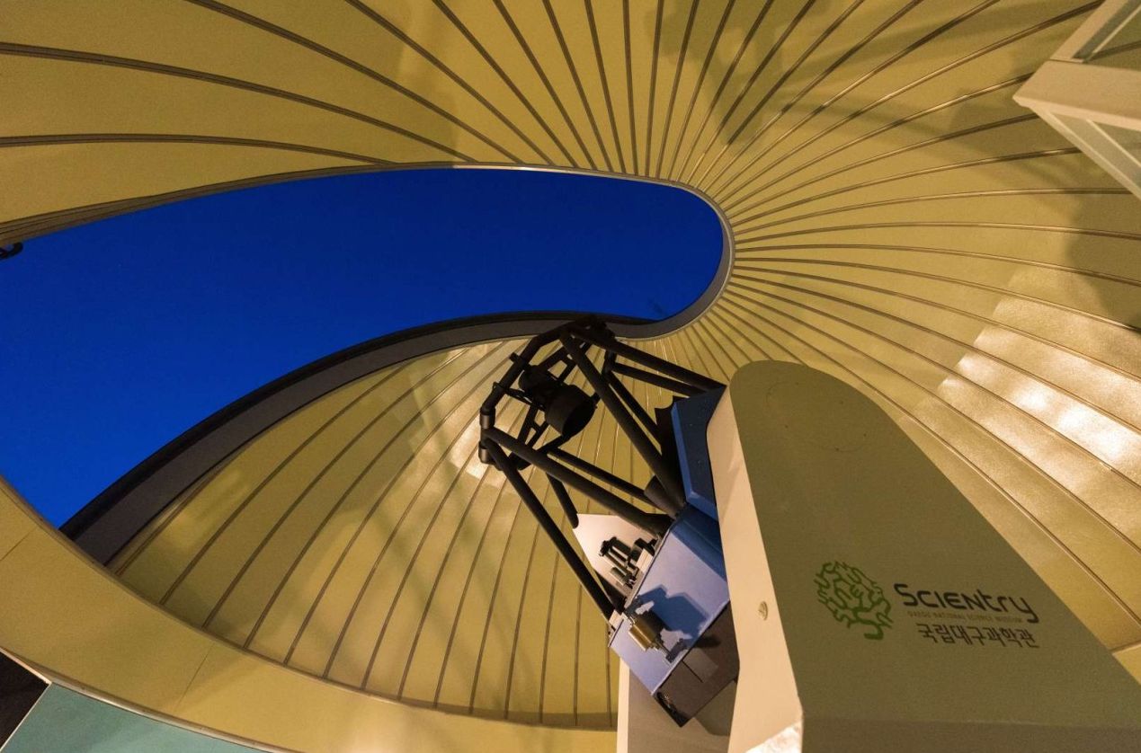 국립대구과학관