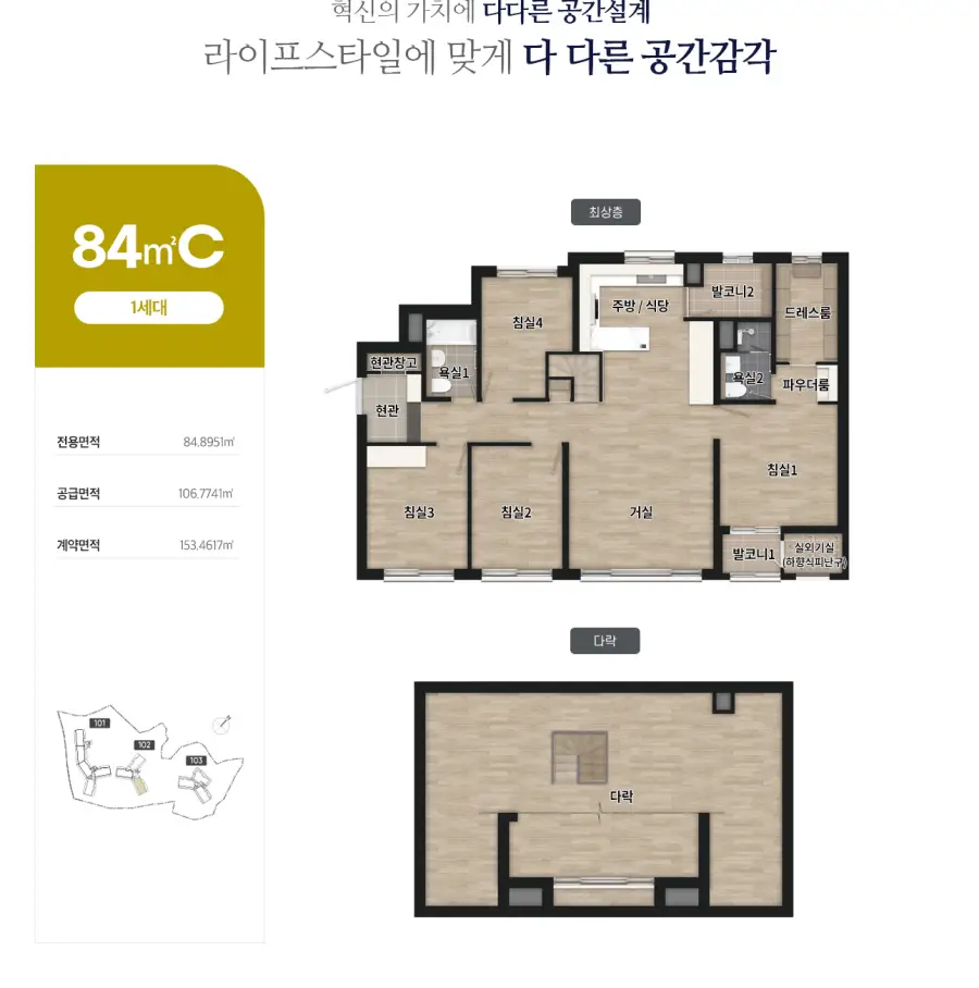 용인 센트레빌 그리니에