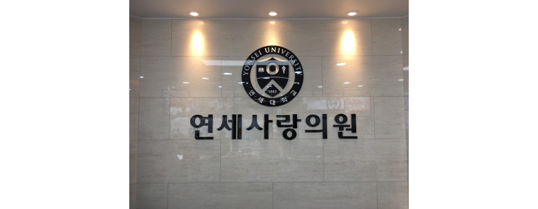 상주시 내과