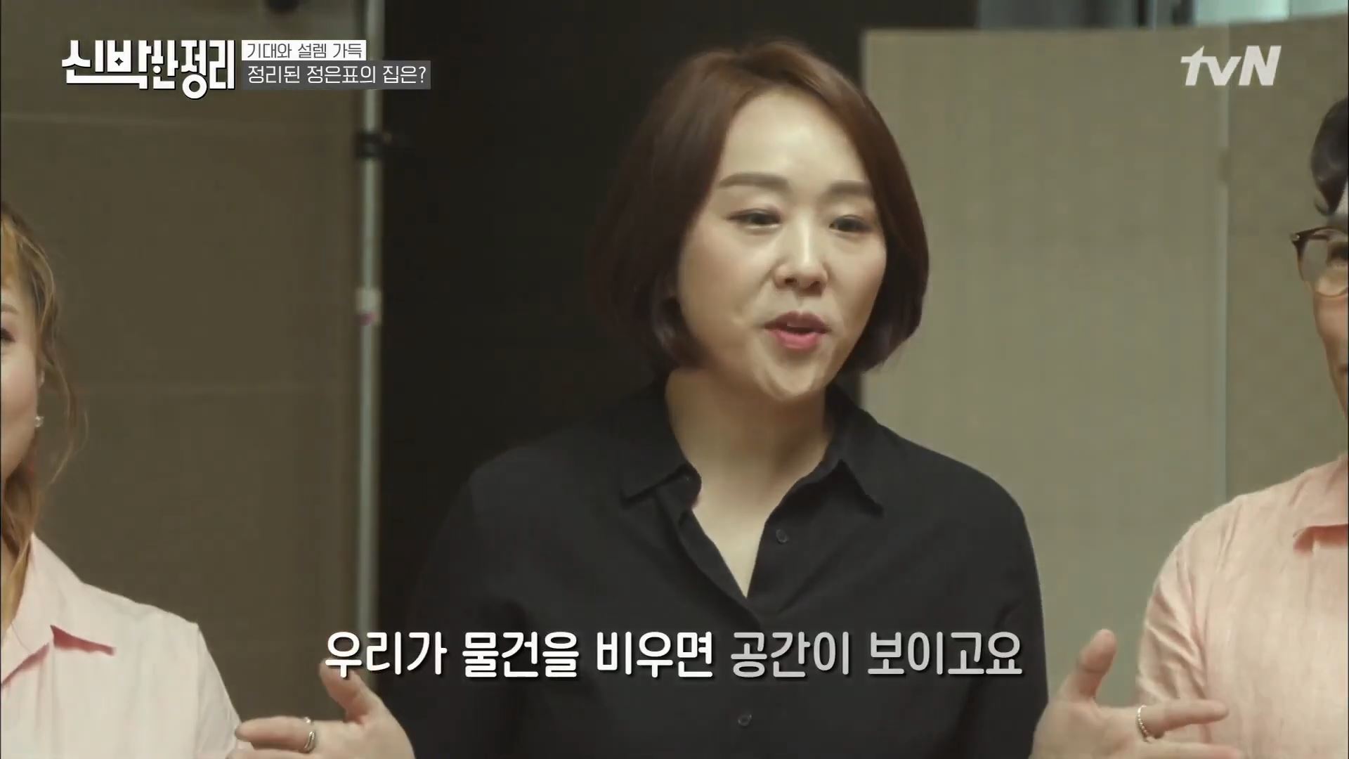 정은표 23상자 정지웅 책 1500권