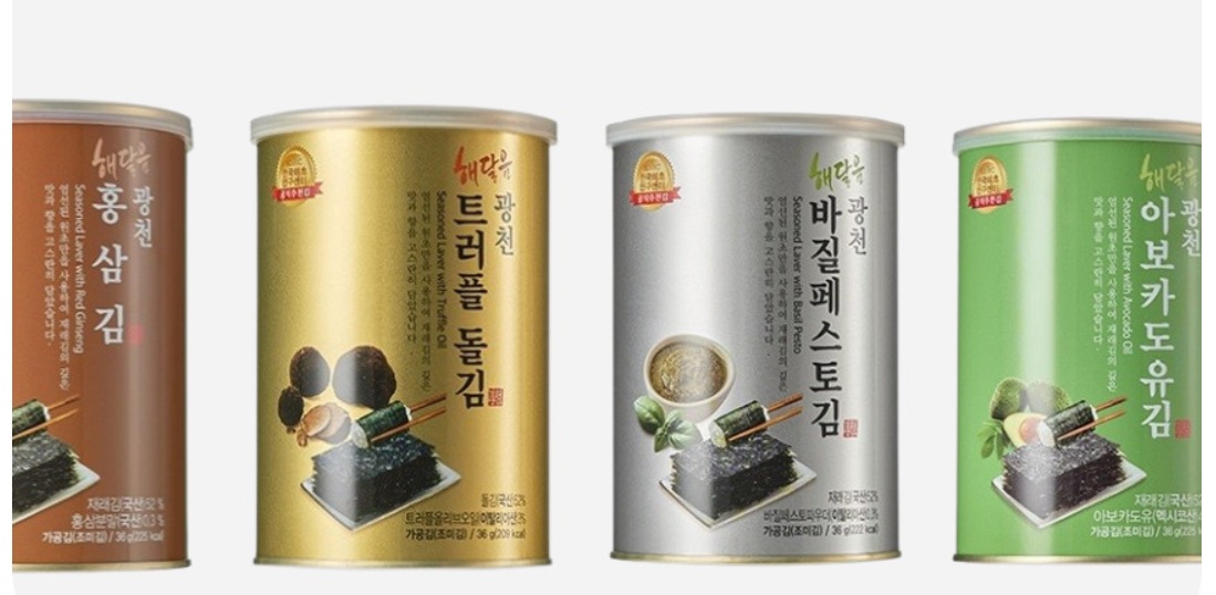 6시내고향-해달음-김-홍성-