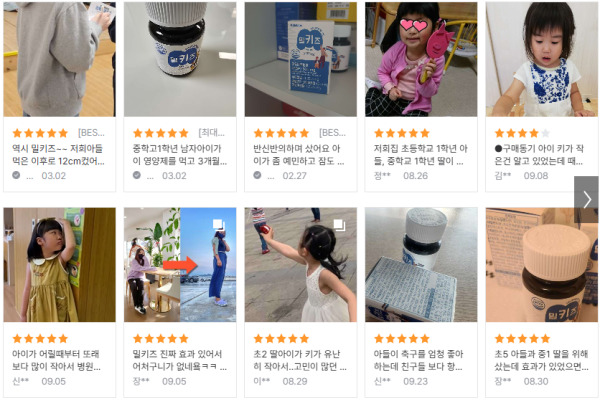 키즈랩스 밀키즈 초유단백질 후기 효능 부작용 복용법