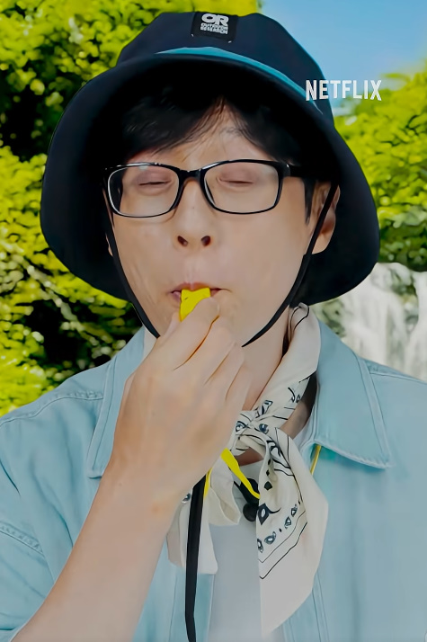 유재석 캠프 신청