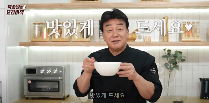 소고기떡국
