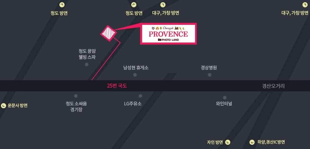 청도 프로방스 빛축제에서는 산타마을 빛축제도 함께 열립니다.
