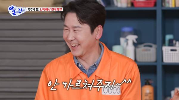 빚이 있는 걸 모르고 결혼했다는 신동엽 아내.jpg | 인스티즈