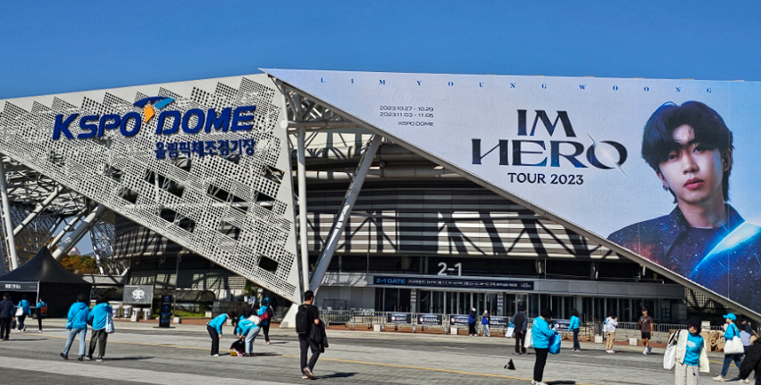 임영웅 콘서트