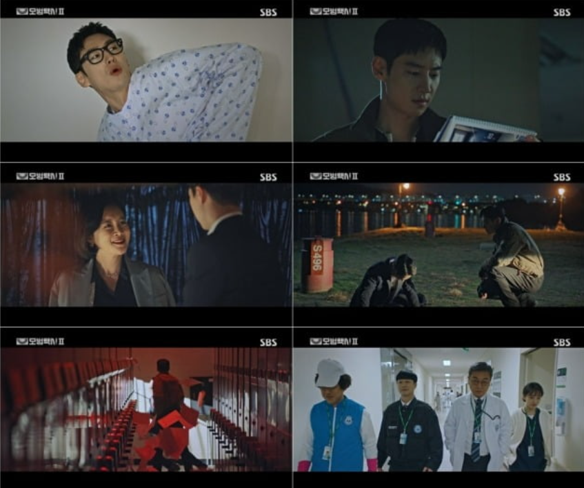 모범택시2 10회