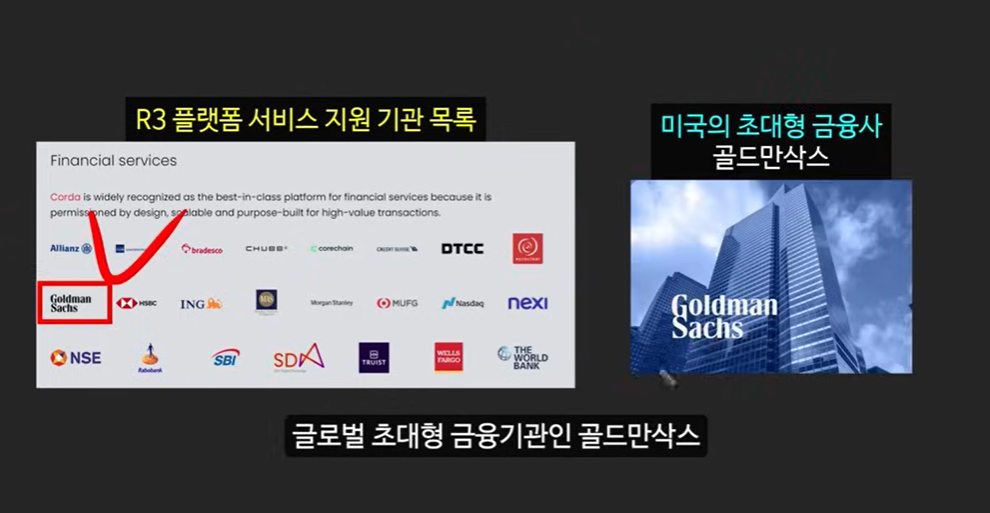 리플 소송 승리와 브라질 솔라나 ETF 승인! XDC 코인에 주목해야 할 이유