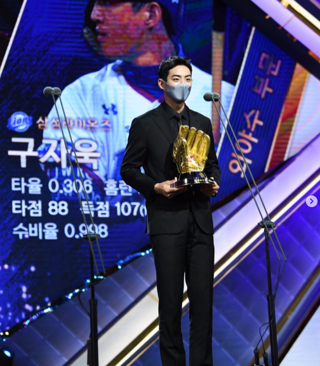 골든글러브 구자욱