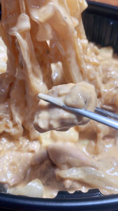 두찜 트러플 크림찜닭에 대한 솔직한 후기