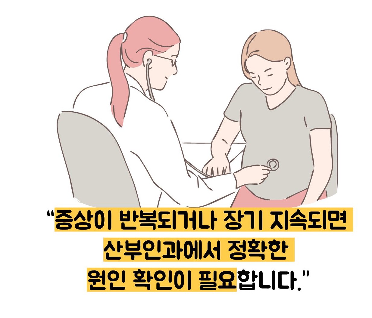 냉 많이 나오는 이유