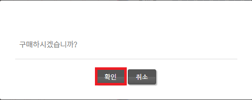동행복권-로또-구매-확인