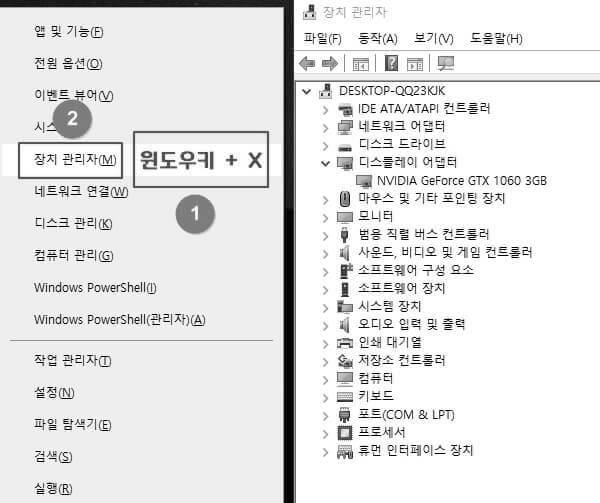 윈도우10-내컴퓨터-사양보는법