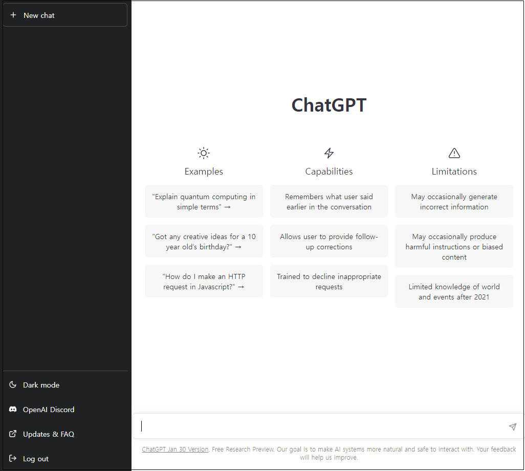 인공지능.OpenAI.챗봇.ChatGPT.챗GPT.가입과사용
