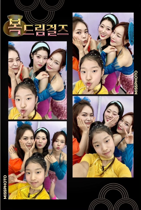 미스트롯3 팀미션