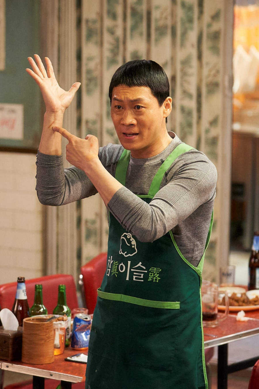 극한직업 영화 리뷰