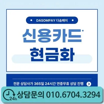 50대 여자 신용카드 추천 혜택정리_22