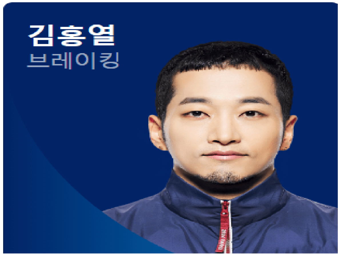 2024 파리올림픽 8월 11일 중계보기
