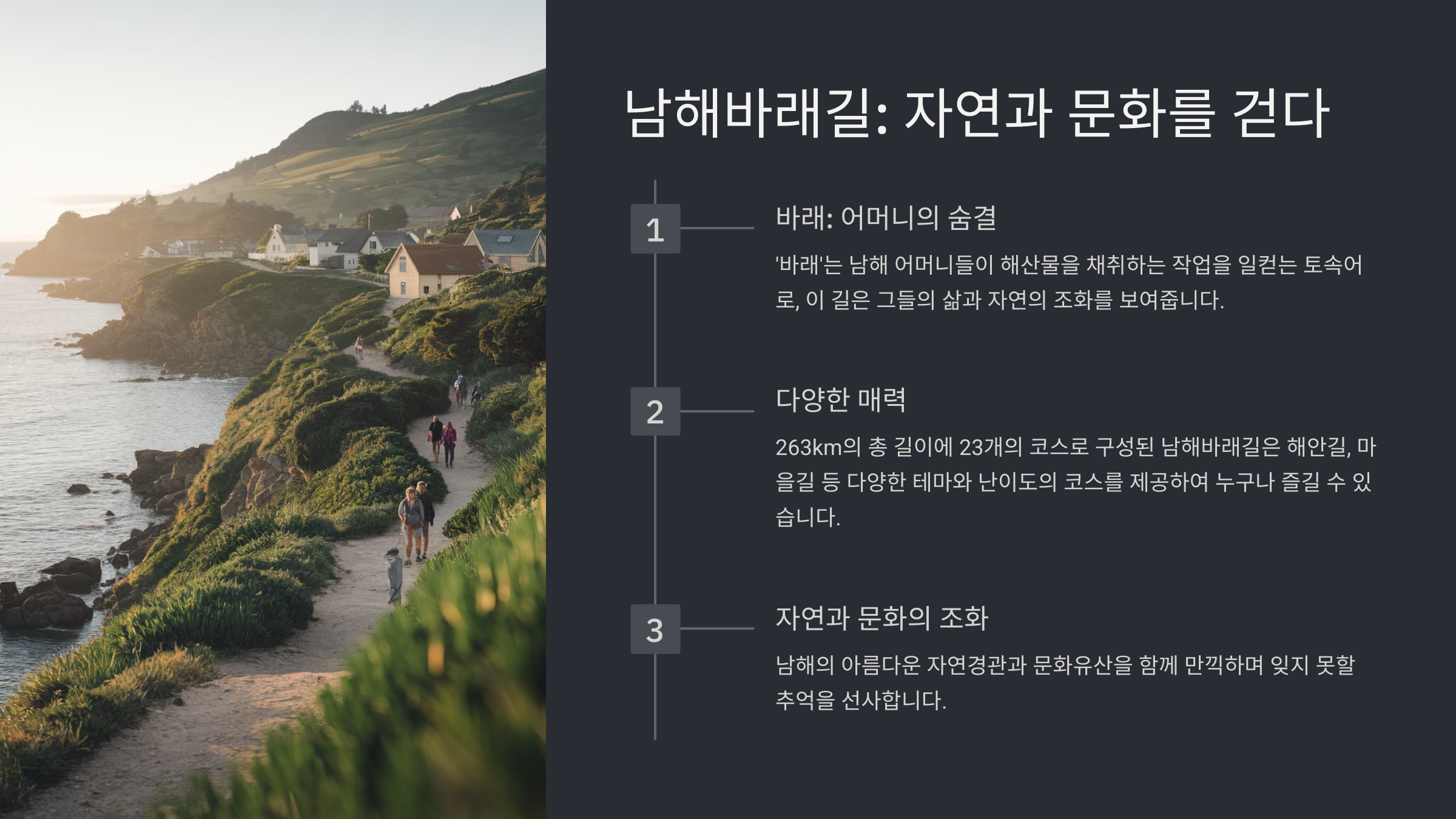 하동 가볼만한곳 베스트10