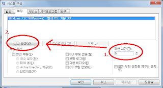 제한 시간 -> 고급 옵션