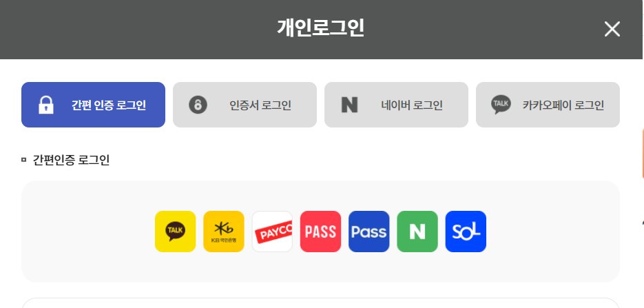 국민연금공단