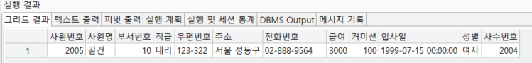 변경 후