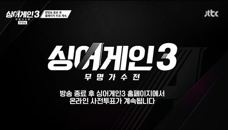 대국민-투표하기-이미지