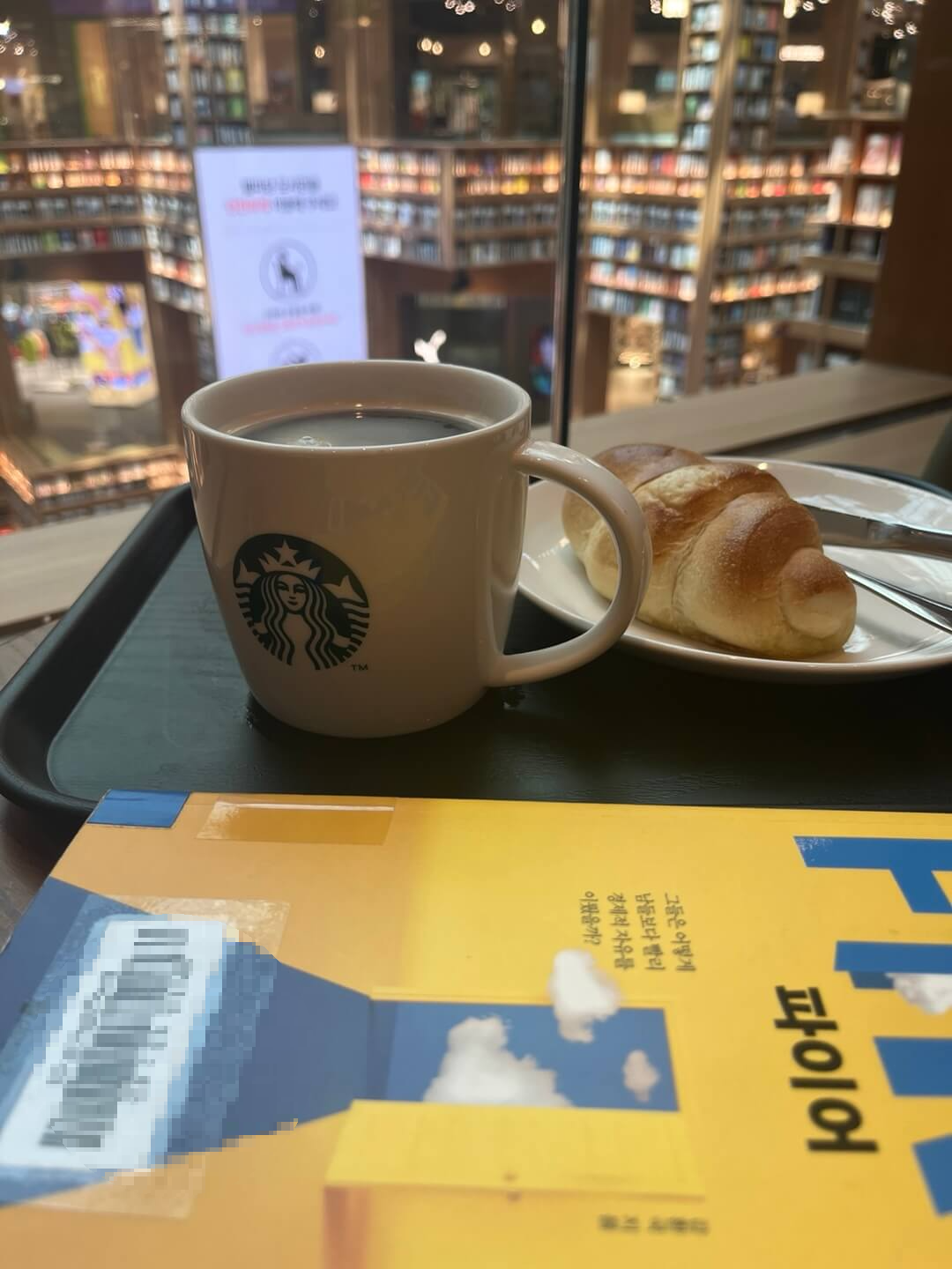 스타벅스 커피 기업 소개와 주가 변동 및 전망