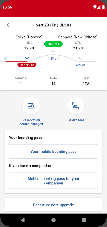 일본항공 JAL 앱: 편리한 항공권 예약과 여행 관리