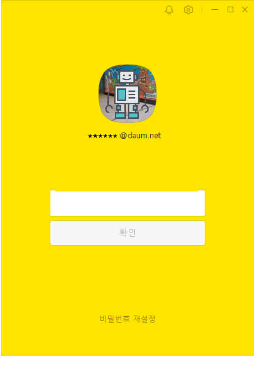 카카오톡 PC 버전 다운로드 및 설치 방법