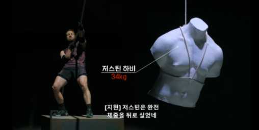 [피지컬 100] 시즌2 9화 정보