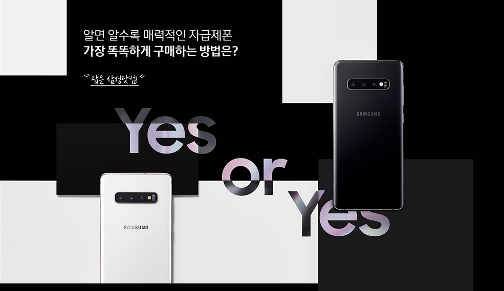 삼성닷컴 홈페이지 사진